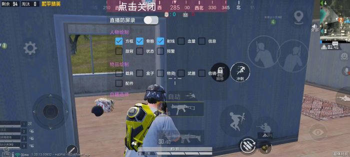 和平精英巡查员开外挂会被封号吗（和平精英开外挂真的会被封号吗）